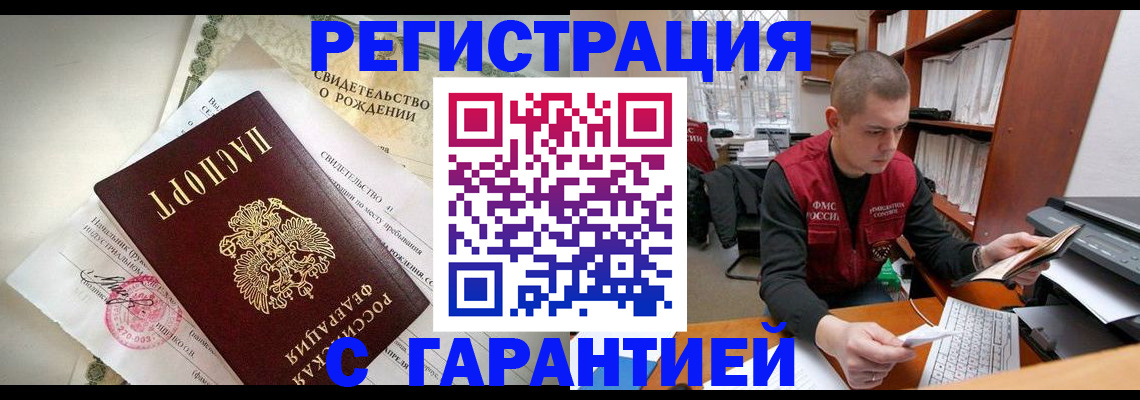 форма 3 в Белогорске